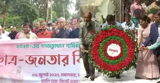 জুলাই গণঅভ্যুত্থান দিবস: দেশের বিভিন্ন স্থানে বিজয় র‌্যালি, আলোচনা সভা অনুষ্ঠিত